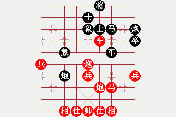 象棋棋譜圖片：‖棋家軍‖[474177218] -VS- 上衫[657486190]業(yè)余五級 - 步數(shù)：50 