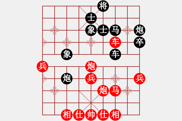 象棋棋譜圖片：‖棋家軍‖[474177218] -VS- 上衫[657486190]業(yè)余五級 - 步數(shù)：51 