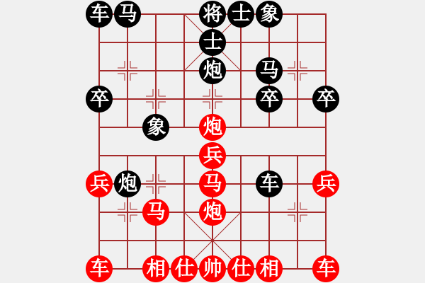 象棋棋譜圖片：天天象棋力評測浩軒爺先勝Can＇tke業(yè)5-32018·7·13 - 步數(shù)：20 