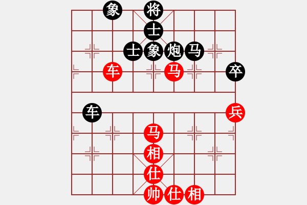 象棋棋譜圖片：曉蕓(9段)-和-棋童二(9段) - 步數(shù)：104 