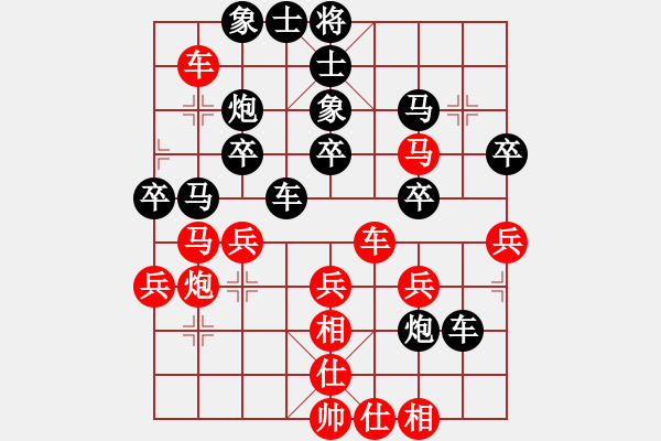 象棋棋譜圖片：曉蕓(9段)-和-棋童二(9段) - 步數(shù)：40 