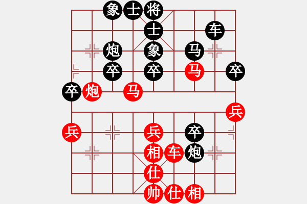 象棋棋譜圖片：曉蕓(9段)-和-棋童二(9段) - 步數(shù)：50 