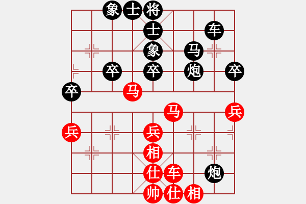 象棋棋譜圖片：曉蕓(9段)-和-棋童二(9段) - 步數(shù)：60 