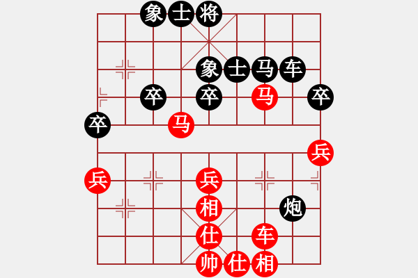 象棋棋譜圖片：曉蕓(9段)-和-棋童二(9段) - 步數(shù)：70 