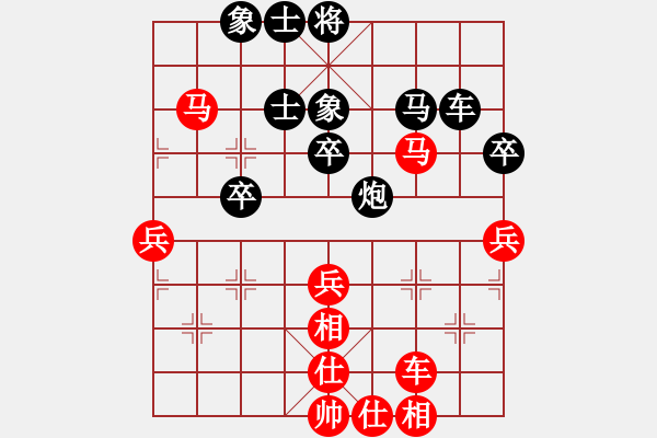 象棋棋譜圖片：曉蕓(9段)-和-棋童二(9段) - 步數(shù)：80 