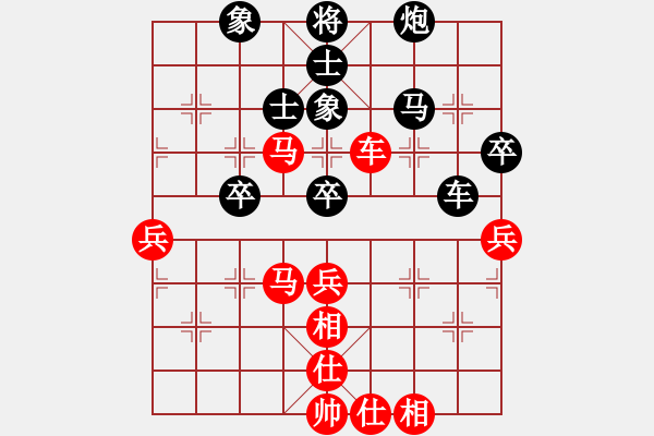 象棋棋譜圖片：曉蕓(9段)-和-棋童二(9段) - 步數(shù)：90 