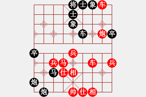 象棋棋譜圖片：2006年弈天外圍賽第一輪：愛(ài)上你的夢(mèng)(9級(jí))-負(fù)-風(fēng)雨樓追命(5r) - 步數(shù)：60 