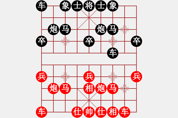 象棋棋譜圖片：第10輪第02臺大同劉忠義先對太原韓強(qiáng).jpg - 步數(shù)：20 