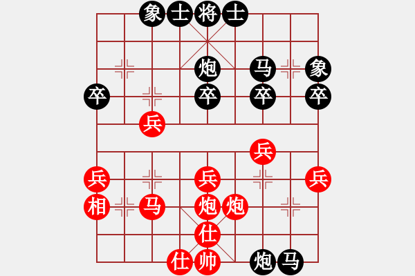 象棋棋譜圖片：大地飛龍(3段)-負(fù)-財(cái)神(1段) - 步數(shù)：34 