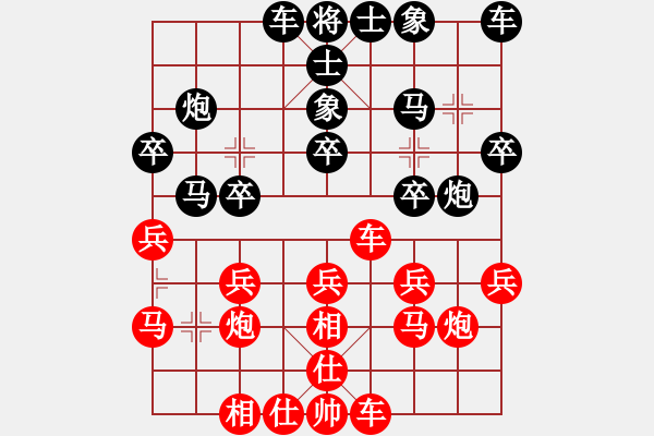 象棋棋谱图片：金兴国 先和 孔顺民 - 步数：20 