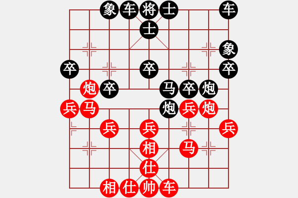 象棋棋谱图片：金兴国 先和 孔顺民 - 步数：30 