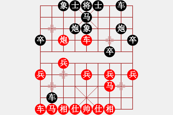 象棋棋譜圖片：金牛(1段)-負(fù)-老夫風(fēng)輕揚(yáng)(5段) - 步數(shù)：20 