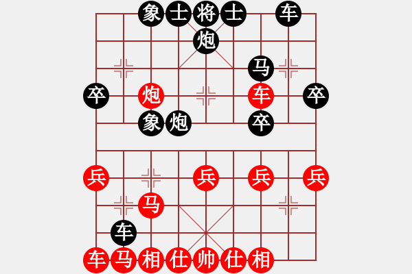 象棋棋譜圖片：金牛(1段)-負(fù)-老夫風(fēng)輕揚(yáng)(5段) - 步數(shù)：30 