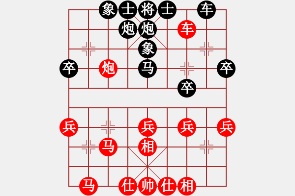 象棋棋譜圖片：金牛(1段)-負(fù)-老夫風(fēng)輕揚(yáng)(5段) - 步數(shù)：40 