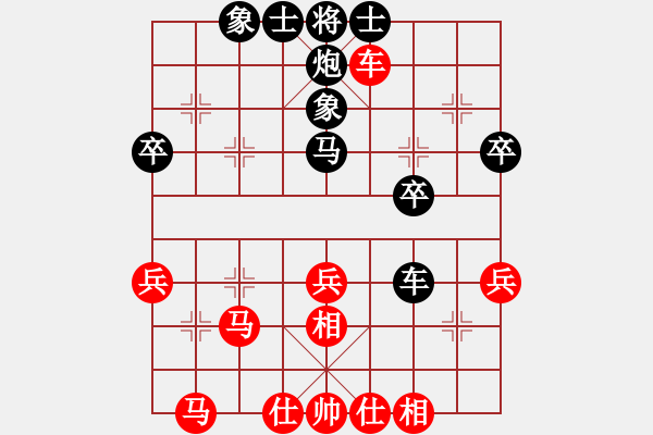 象棋棋譜圖片：金牛(1段)-負(fù)-老夫風(fēng)輕揚(yáng)(5段) - 步數(shù)：50 