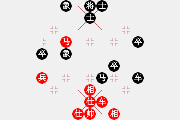 象棋棋譜圖片：金牛(1段)-負(fù)-老夫風(fēng)輕揚(yáng)(5段) - 步數(shù)：70 