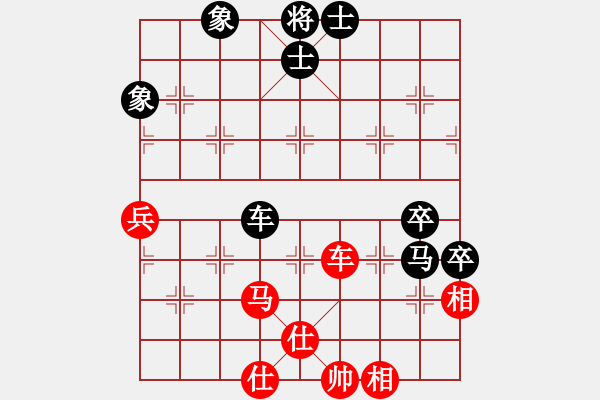 象棋棋譜圖片：金牛(1段)-負(fù)-老夫風(fēng)輕揚(yáng)(5段) - 步數(shù)：90 