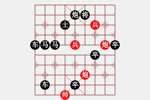 象棋棋譜圖片：秋風掃葉 - 步數(shù)：10 