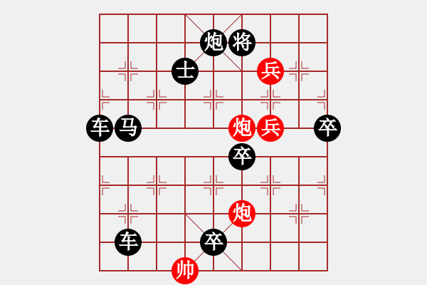 象棋棋譜圖片：秋風掃葉 - 步數(shù)：20 