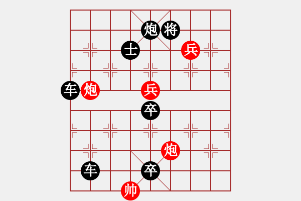 象棋棋譜圖片：秋風掃葉 - 步數(shù)：30 