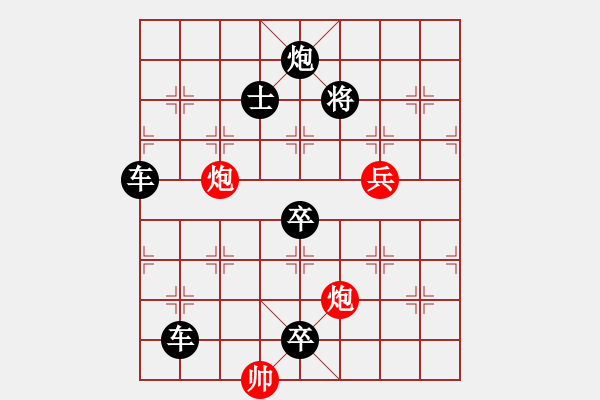 象棋棋譜圖片：秋風掃葉 - 步數(shù)：40 