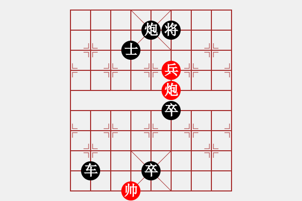 象棋棋譜圖片：秋風掃葉 - 步數(shù)：47 