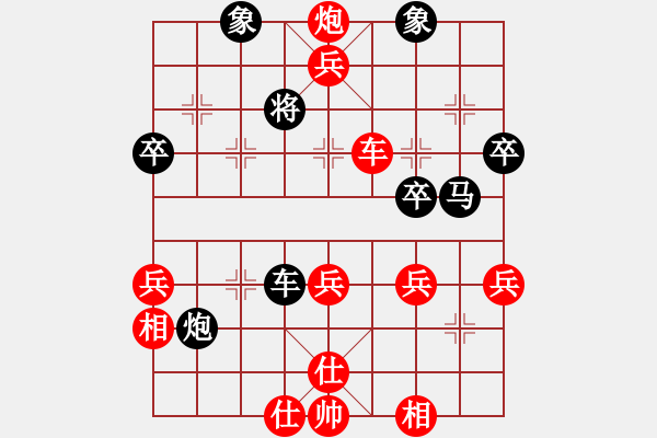 象棋棋譜圖片：快棋團(tuán)體第一輪柬浦寨王文賢勝新加坡吳宗翰 - 步數(shù)：70 