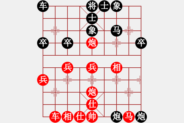 象棋棋譜圖片：狂沙吹盡(無(wú)極)-勝-弈網(wǎng)棋緣(3弦) - 步數(shù)：30 