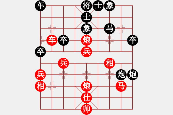 象棋棋譜圖片：狂沙吹盡(無(wú)極)-勝-弈網(wǎng)棋緣(3弦) - 步數(shù)：40 