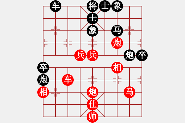 象棋棋譜圖片：狂沙吹盡(無(wú)極)-勝-弈網(wǎng)棋緣(3弦) - 步數(shù)：50 