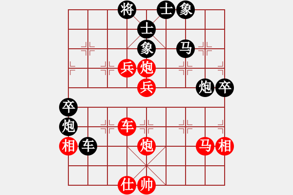 象棋棋譜圖片：狂沙吹盡(無(wú)極)-勝-弈網(wǎng)棋緣(3弦) - 步數(shù)：60 