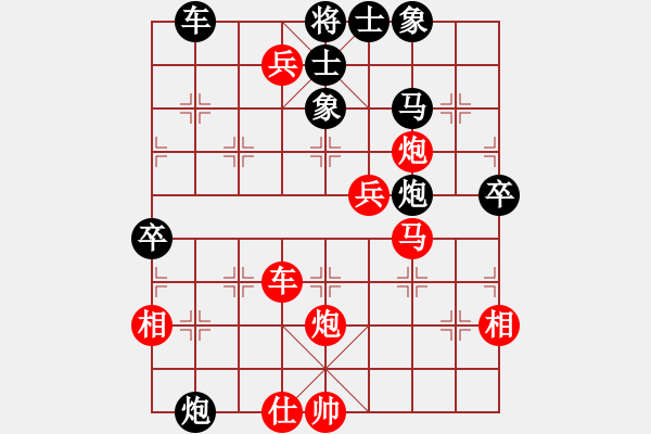 象棋棋譜圖片：狂沙吹盡(無(wú)極)-勝-弈網(wǎng)棋緣(3弦) - 步數(shù)：70 