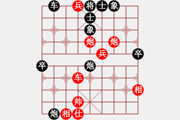 象棋棋譜圖片：狂沙吹盡(無(wú)極)-勝-弈網(wǎng)棋緣(3弦) - 步數(shù)：97 