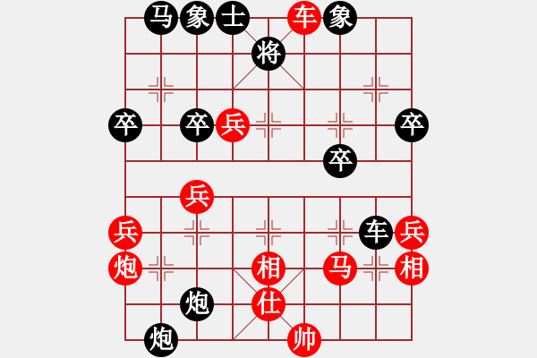 象棋棋譜圖片：諸神的黃昏(5段)-負(fù)-煙雨任平生(5段) - 步數(shù)：50 