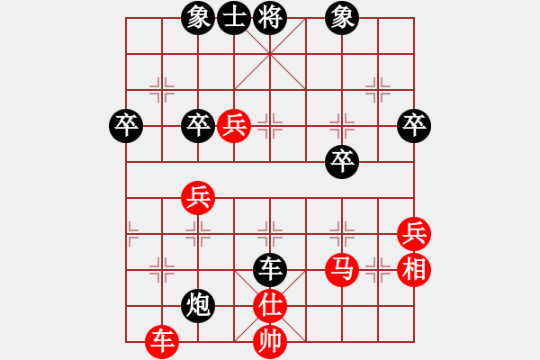 象棋棋譜圖片：諸神的黃昏(5段)-負(fù)-煙雨任平生(5段) - 步數(shù)：60 