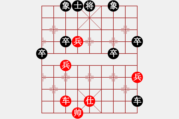 象棋棋譜圖片：諸神的黃昏(5段)-負(fù)-煙雨任平生(5段) - 步數(shù)：70 