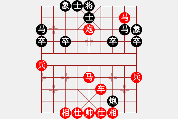 象棋棋譜圖片：太復雜了 - 步數(shù)：20 