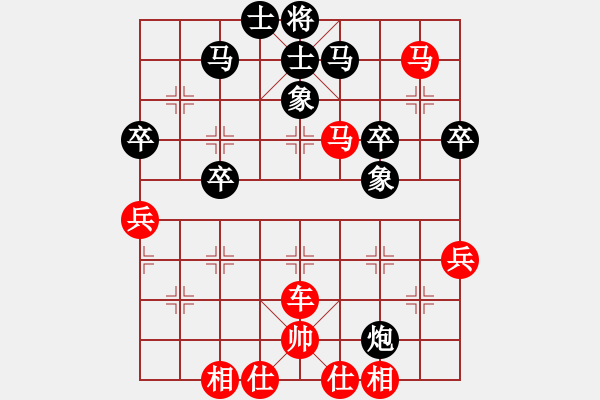 象棋棋譜圖片：太復雜了 - 步數(shù)：30 