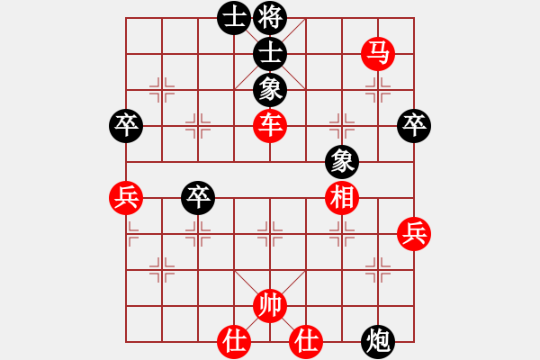 象棋棋譜圖片：太復雜了 - 步數(shù)：48 