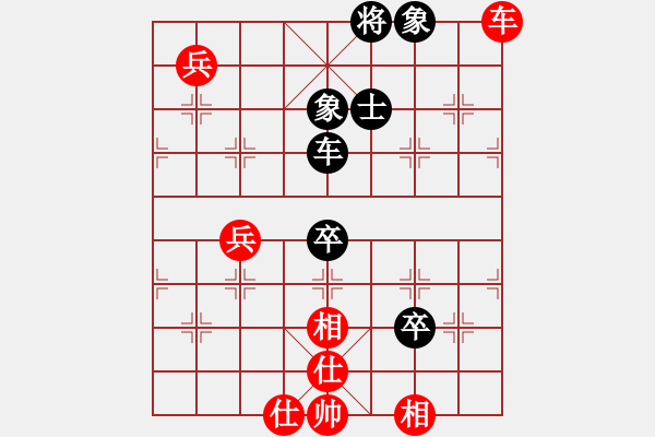 象棋棋谱图片：河北 李来群 和 黑龙江 赵国荣 - 步数：100 