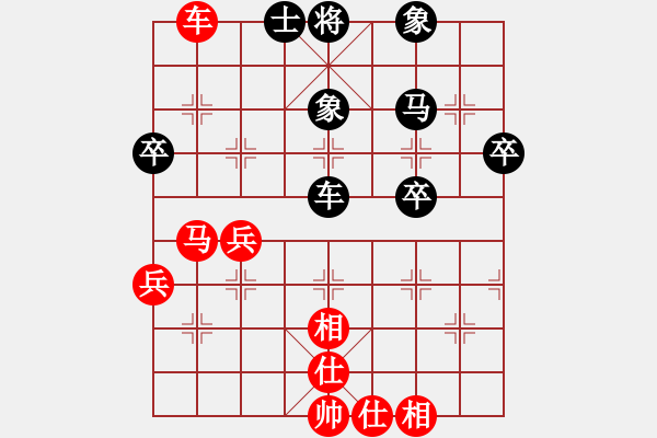 象棋棋谱图片：河北 李来群 和 黑龙江 赵国荣 - 步数：50 