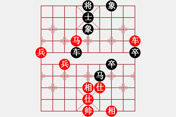 象棋棋譜圖片：河北 李來(lái)群 和 黑龍江 趙國(guó)榮 - 步數(shù)：70 