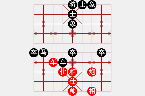 象棋棋譜圖片：201713屆全運(yùn)會(huì)象棋決賽陸慧中先負(fù)黃蕾蕾4 - 步數(shù)：100 