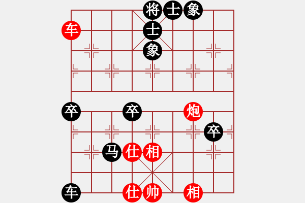 象棋棋譜圖片：201713屆全運(yùn)會(huì)象棋決賽陸慧中先負(fù)黃蕾蕾4 - 步數(shù)：110 