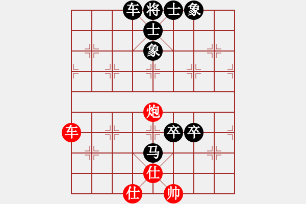 象棋棋譜圖片：201713屆全運(yùn)會(huì)象棋決賽陸慧中先負(fù)黃蕾蕾4 - 步數(shù)：150 