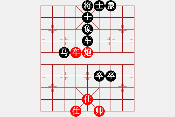 象棋棋谱图片：201713届全运会象棋决赛陆慧中先负黄蕾蕾4 - 步数：170 