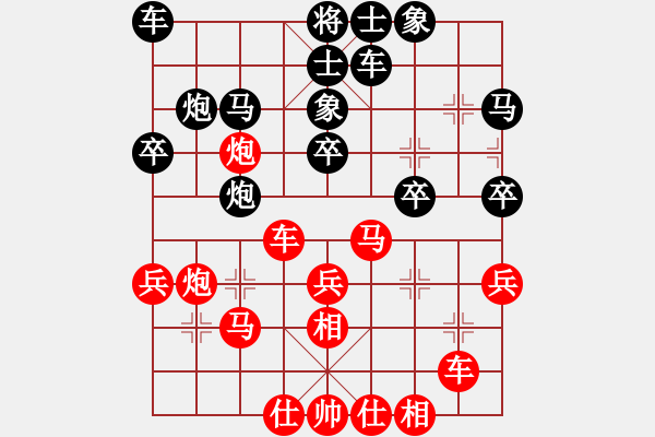 象棋棋谱图片：201713届全运会象棋决赛陆慧中先负黄蕾蕾4 - 步数：30 