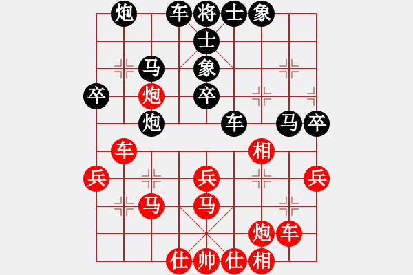 象棋棋谱图片：201713届全运会象棋决赛陆慧中先负黄蕾蕾4 - 步数：40 