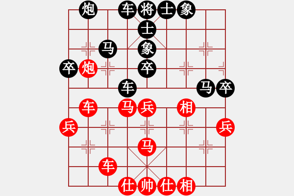 象棋棋谱图片：201713届全运会象棋决赛陆慧中先负黄蕾蕾4 - 步数：50 