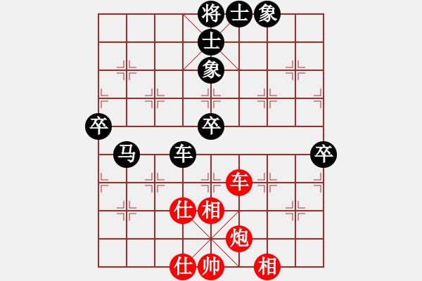 象棋棋谱图片：201713届全运会象棋决赛陆慧中先负黄蕾蕾4 - 步数：90 